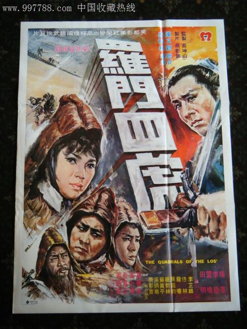 海军联邦银行对账单样本照片